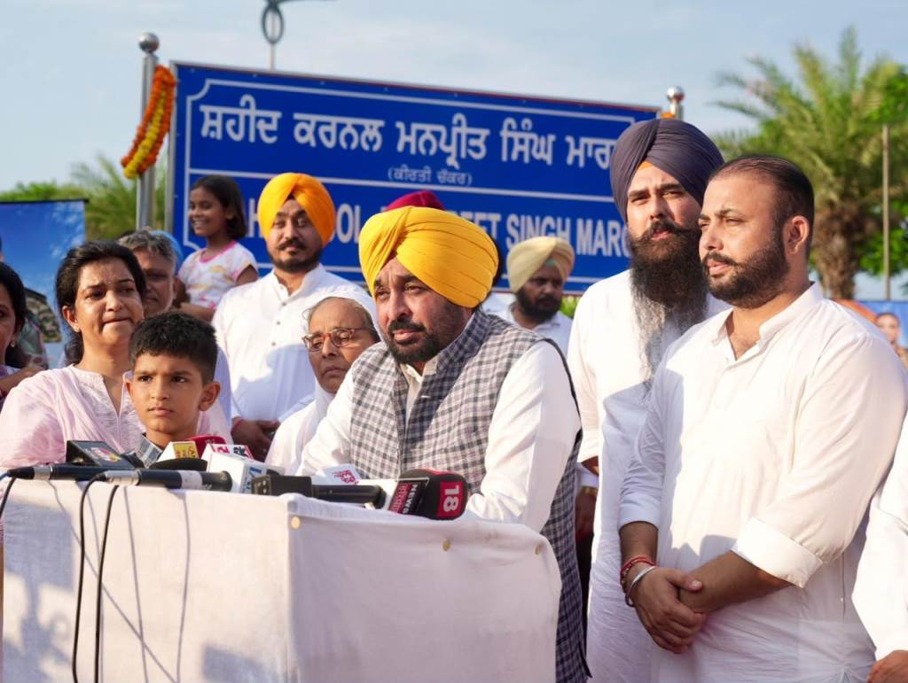Chief Minister Bhagwant Mann Announces Major Decision HR2 Road to Be Named Shaheed Colonel Manpreet Singh Marg